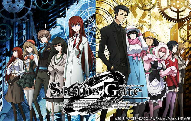 2018春アニメランキングシュタインズゲートゼロ評価