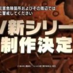 七つの大罪2期の放送日時がいつか予想 2クールで全何話構成